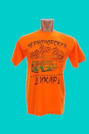 Где Купить Майку В Бийске